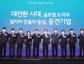 '위기의 중견기업'...정부, 이달 중 지원전략 내놓는다