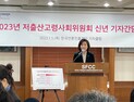 나경원, 당대표 출마 시사… “국민 요구 있어 고민”