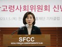 나경원 “결혼하고픈 사회 만들 것… 과감한 투자 필요”