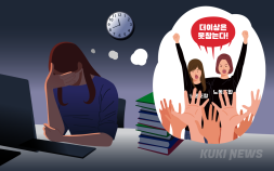사직서 쓰고 나갈까, 노조 설립신고서 쓰고 남을까 [이생안망]