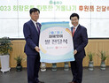 롯데월드타워, 송파구 돌봄 이웃에게 설 맞이 쌀 전달