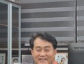 하은호 군포시장, 선거법 위반 벌금 80만원 선고 받아