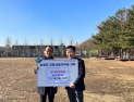 영화배우 이문식, 고향 순창에 고향사랑기부로 500만원 쾌척 