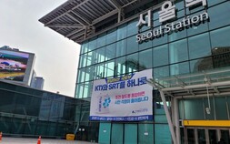 “철도 안전사고는 구조문제”…공감대 있지만 개혁은 요원 [안전 그 후]