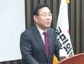 與, 난방비 상승 文 책임…“에너지 포퓰리즘 현 정부에 피해”