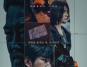 익숙함을 더 넓게 확장, ‘미끼’ 봤더니