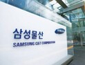 삼성물산 엇갈린 주가 전망…“가치제고 기대” vs “지켜봐야”