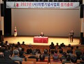 ‘붉은 함성﻿’ 의령홍의장군축제, 4월20일 개최