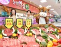  농협 하나로마트 ‘한우 300마리 할인’ 판매 중