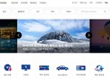 계약해지 통보, 예약은 그대로…여행사 투어2000 주의보