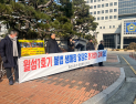 월성원전 재판 채희봉 측 