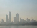초미세먼지주의보 발령... 뿌옇게 보이는 여의도