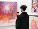 '다양한 미술 작품이 한자리에'
