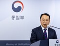 북한에서 날아온 ‘이산가족’ 초청장…통일부 “신뢰성 검토 중”