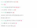  ‘자소설’ 지옥 빠져나올 챗봇 대필…취준생 위험한 관심
