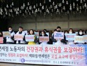 확대되는 마트 평일 의무휴업 논란…“노사 분쟁 번질 수도”