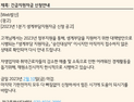 ‘정부지원 대출’ 받으라는 문자의 정체는 [알기쉬운 경제] 