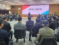 김태흠 “도지사는 4년 계약직... 권한·책임 준 만큼 제대로 해야”