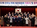 진주시, '제22회 진주논개제' 준비 돌입...5월 개최 [진주소식]