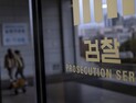 80대 노모 살해한 아들, PC방서 음악방송 보며 춤췄다