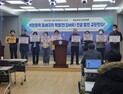 충남 석탄화력 폐쇄부지에 SMR(소형모듈원자로)?... 지역사회  발끈