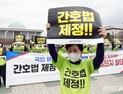 할 일 산더미인데… 간호법에 꼬여버린 의정협의체 논의