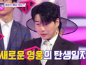 ‘폭행 논란’ 황영웅 “피해자께 깊이 사죄”…하차는 없을 듯