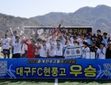 합천군, '2023 춘계 전국고등축구대회' 성료…대구 현풍고 우승 
