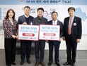 전주시 사회적기업, 튀르키에·시리아 지진피해 구호금 잇따라 