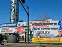 인천시, 난립하는 정당현수막 대책 전담반 구성