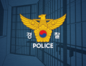 “아줌마란 말에 화나”…지하철 흉기 난동 여성에 영장