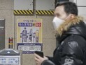 코로나19 확진 전주 대비 소폭 감소…대중교통 ‘노 마스크’ 이르면 20일부터