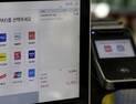 '애플페이' 준비 끝낸 롯데마트·홈플러스…이마트 “예정 없어”