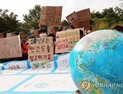 교육부, 탄소중립 중점학교 40곳 선정… 기후‧환경위기 대응