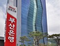부산은행, 대안 신용평가모형 도입 外 토스뱅크·DGB금융 [쿡경제]