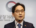 제2의 ‘검정고무신’ 비극 없어야···공정위, 저작권 약관 실태 점검