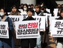 '반성없는 한일회담 규탄' 행진하는 대학생들