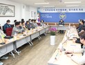 경기 광주경찰서, ‘지역공동체치안협의체’회의 통해 범죄 취약지 발굴