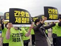 “간호법, 미래 위해 필요”… 치위생사·치과기공사, 지지 선언