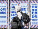 학원도 마스크 벗는다… “마스크 착용 ‘권고’로 변경”