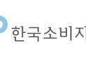 소비자원 “무장애 공원, 장애인 편의시설 보완 필요”