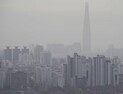 중국발 '황사 습격' 뿌옇게 변한 서울도심