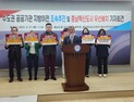  “충남혁신도시에 수도권공공기관 우선선택권 부여해야”