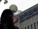 한전·한전KDN 임원 외유성 출장…“하롱베이 관광지 방문”