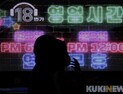오르는 술값...MZ세대 “콜키지 프리와 발포주가 대세”