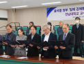 “강제동원 배상안 철회하라”… 전남대 교수들도 시국선언 합류