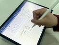 이제 종이 프린트는 불편… “태블릿 PC에 필기해요”