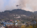 전국 곳곳에서 산불…  “16건 진화 중”