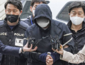 강남 납치·살인 3인조 “죄송합니다”… 영장심사 출석