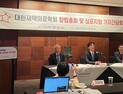 “이젠 의사가 환자 찾아가는 시대”… 재택의료학회 출범